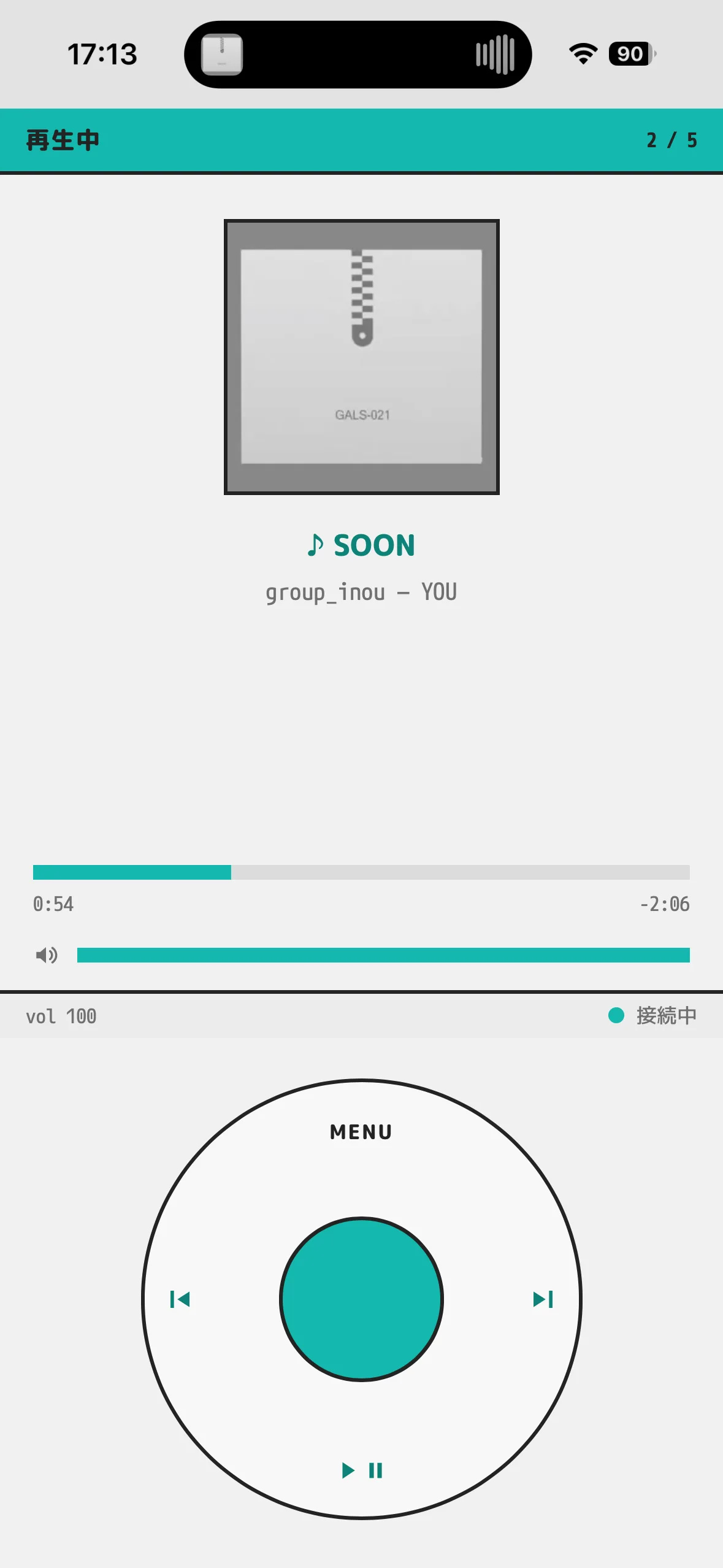 音楽プレイヤーのスマホ画面のスクリーンショット